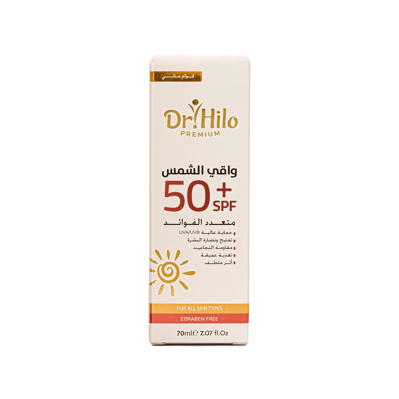 واقي الشمس بريميوم (المائي) +SPF50 مع الهيالورونيك أسيد - الصورة 6