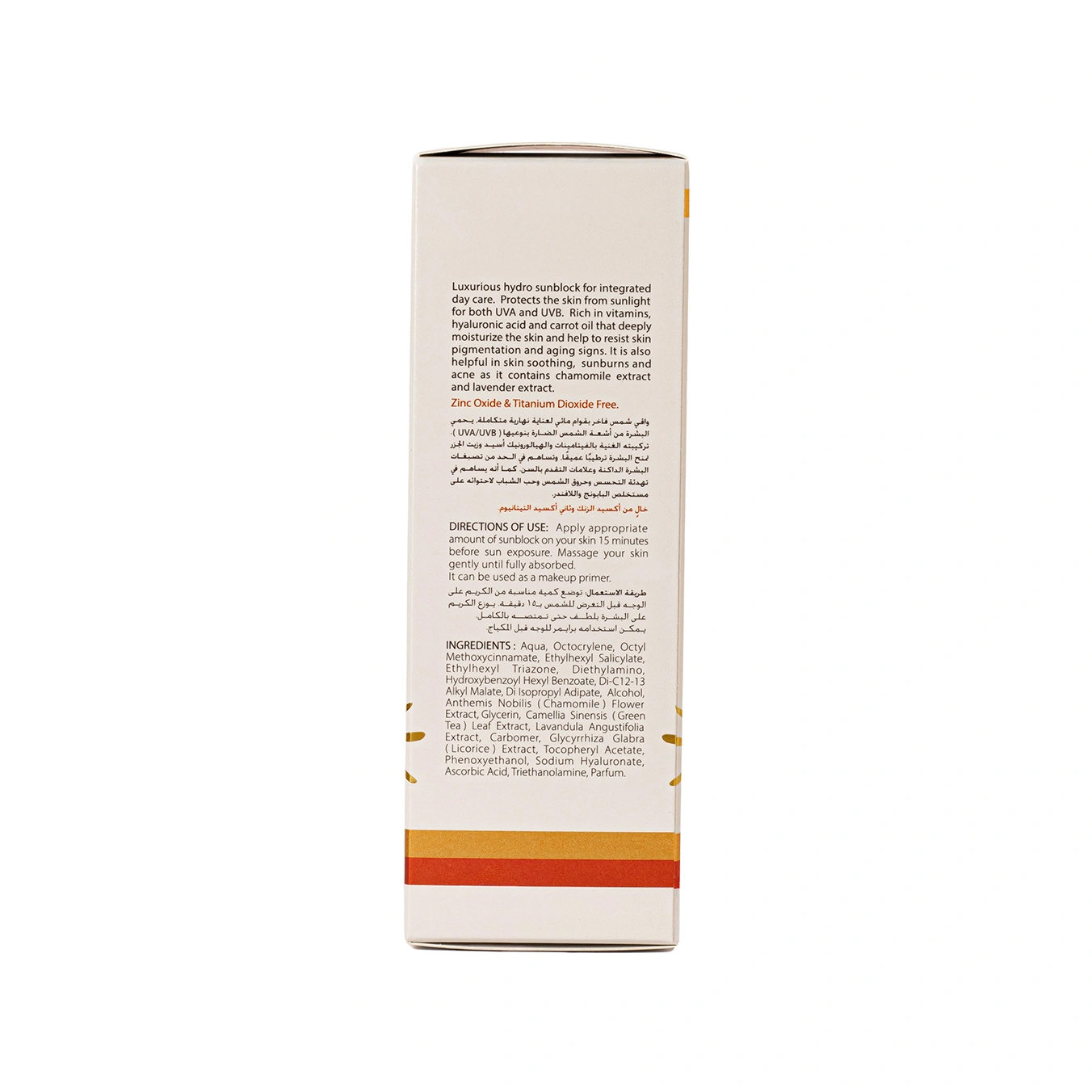 واقي الشمس بريميوم (المائي) +SPF50 مع الهيالورونيك أسيد - الصورة 7